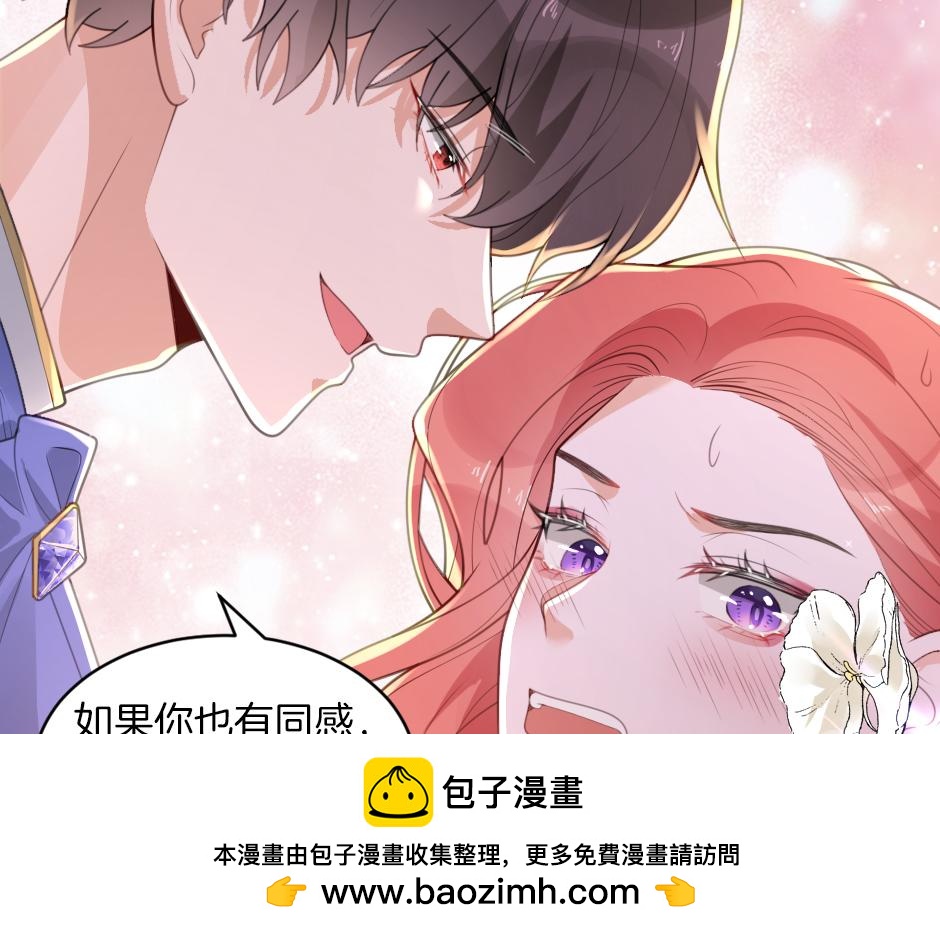 第三话 绞尽脑汁离开(1/4)-第5话