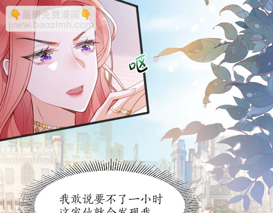 第三话 绞尽脑汁离开(1/4)-第5话