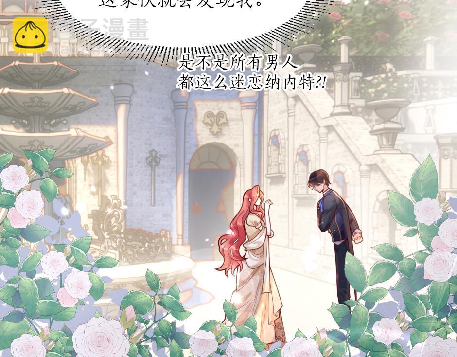 第三话 绞尽脑汁离开(1/4)-第5话