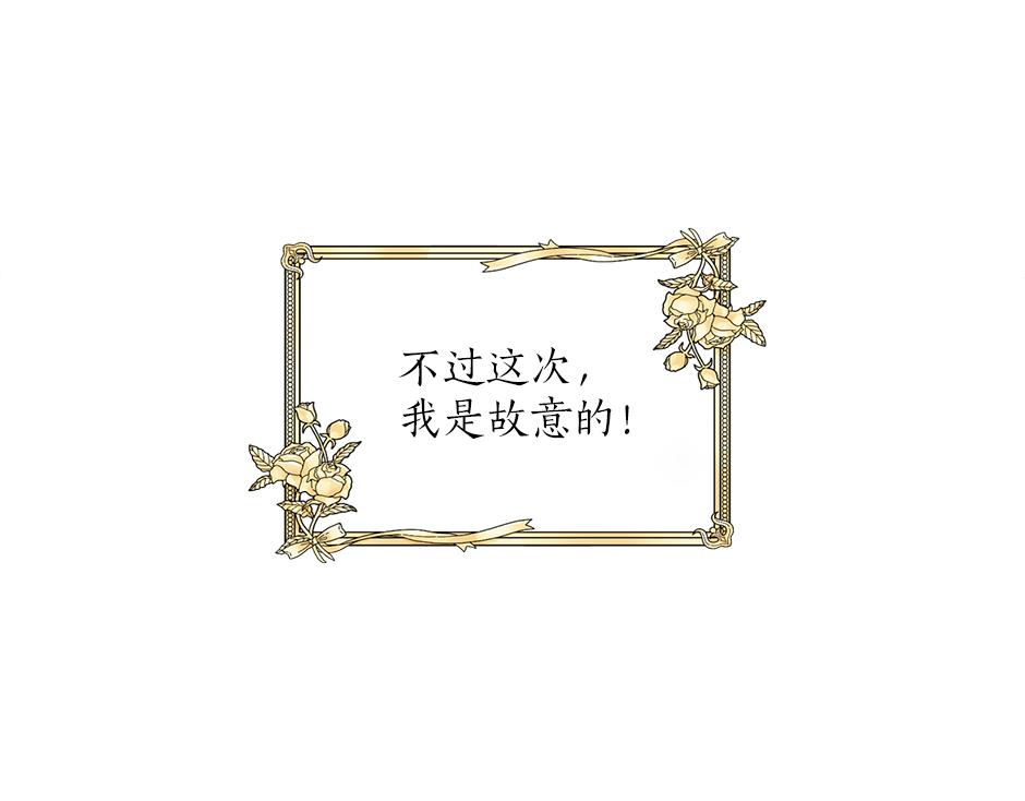 第三十九话 锁定凶手了(1/3)-第41话