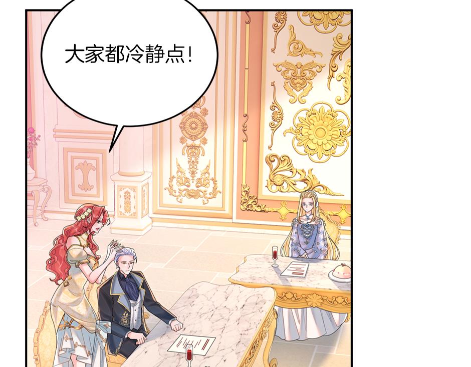 第三十九话 锁定凶手了(1/3)-第41话