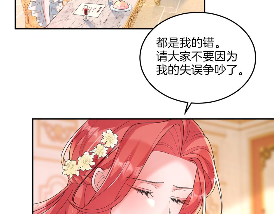 第三十九话 锁定凶手了(1/3)-第41话