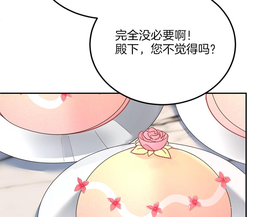 第三十九话 锁定凶手了(1/3)-第41话