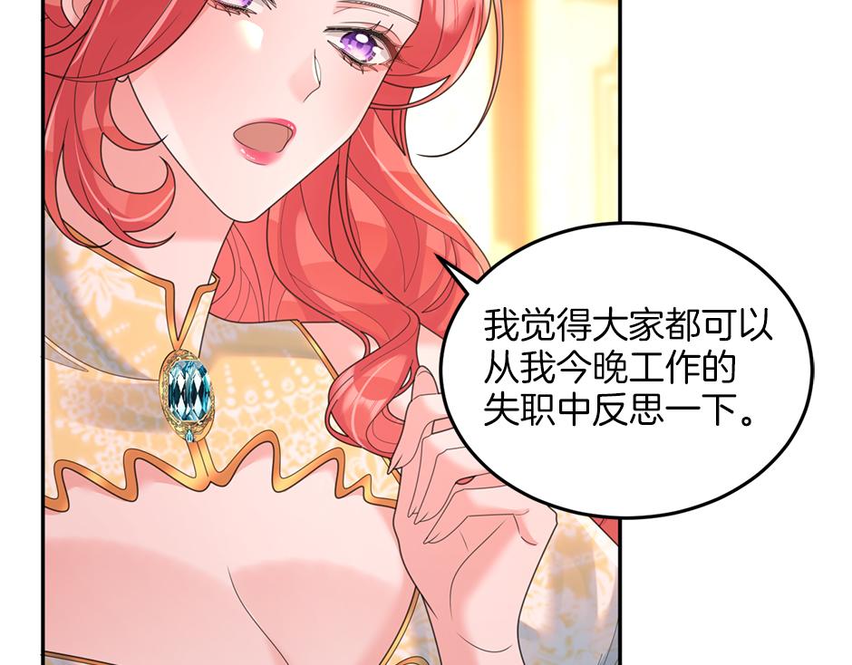 第三十九话 锁定凶手了(1/3)-第41话