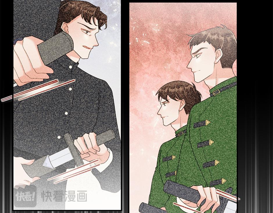 第三十九话 锁定凶手了(1/3)-第41话