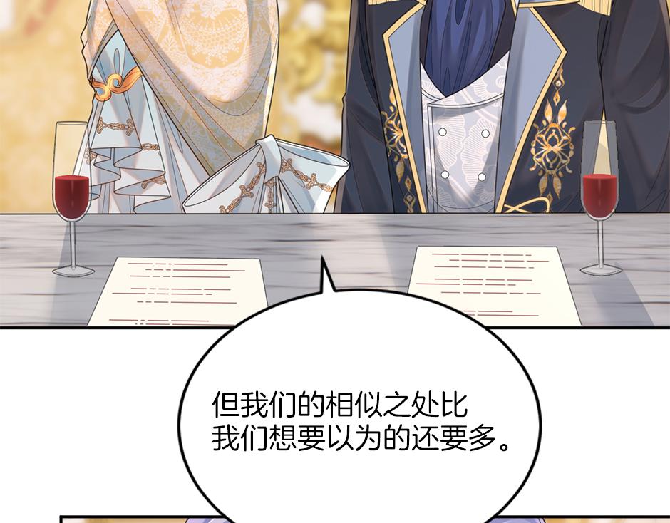 第三十九话 锁定凶手了(1/3)-第41话