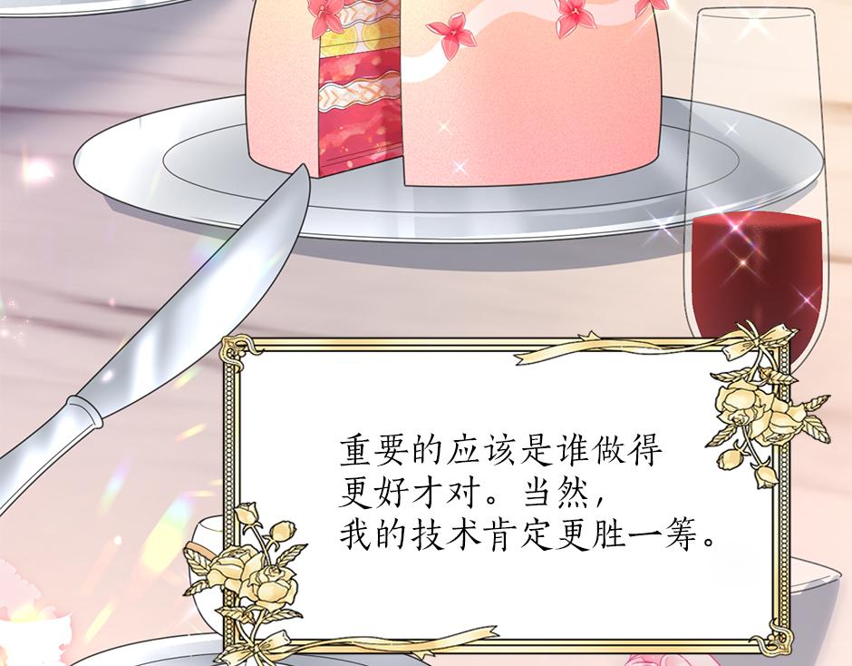 第三十九话 锁定凶手了(1/3)-第41话