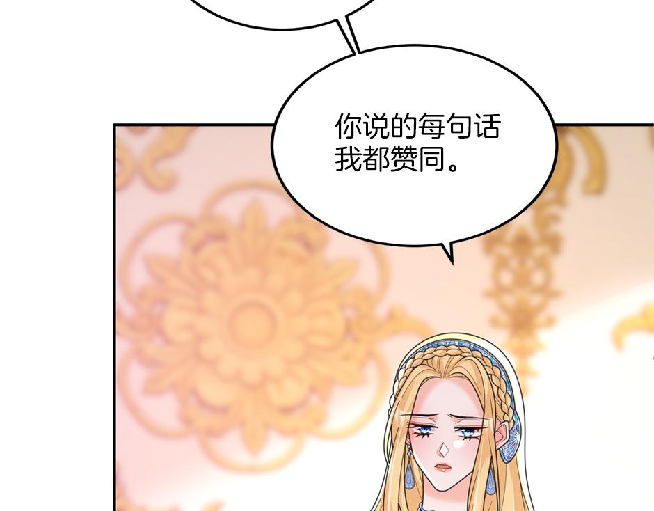 第三十九话 锁定凶手了(1/3)-第41话