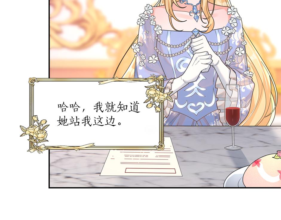 第三十九话 锁定凶手了(1/3)-第41话