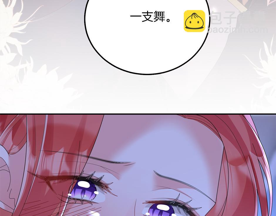 第四十一话 谈崩了(1/4)-第43话