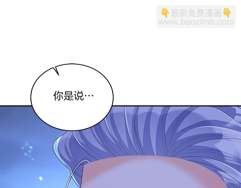 第四十一话 谈崩了(1/4)-第43话