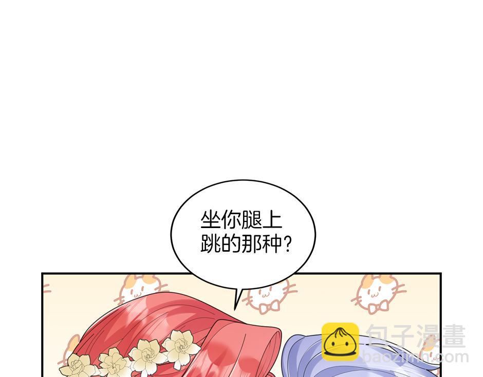第四十一话 谈崩了(1/4)-第43话