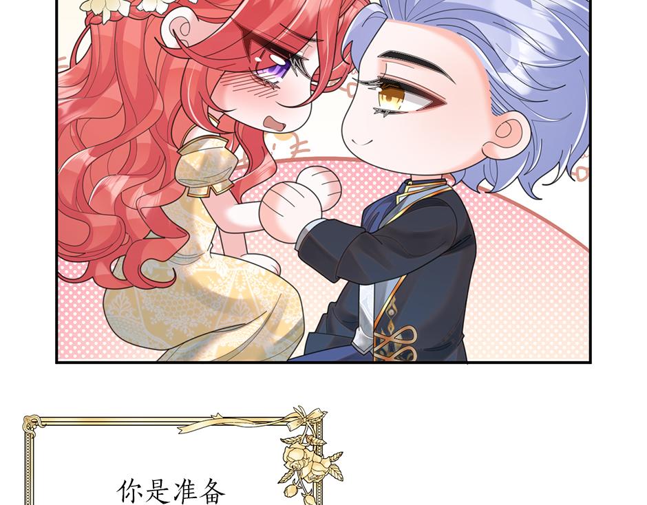 第四十一话 谈崩了(1/4)-第43话