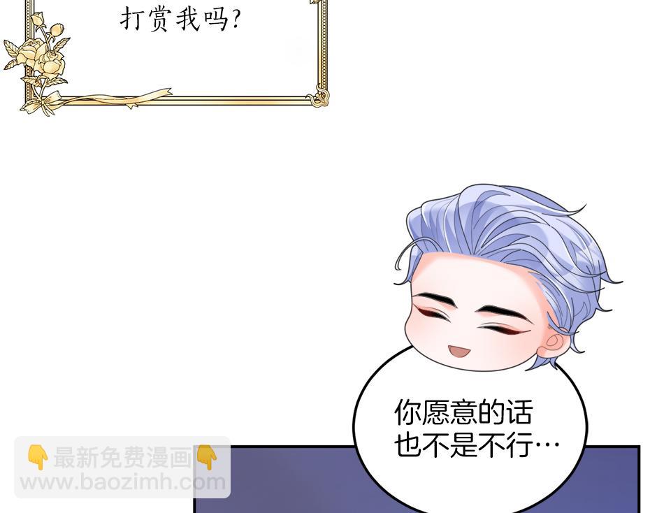 第四十一话 谈崩了(1/4)-第43话