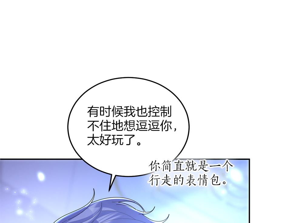第四十一话 谈崩了(1/4)-第43话