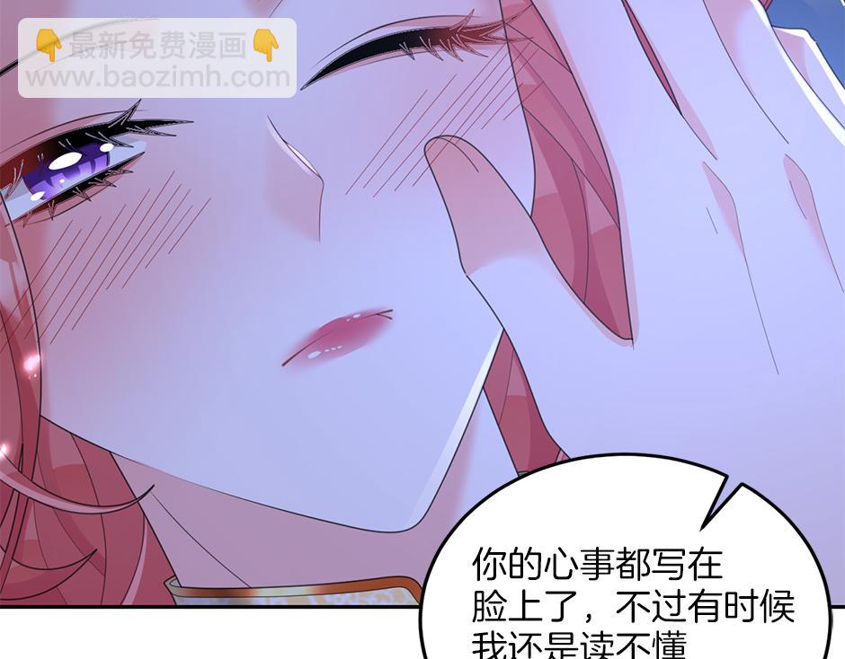 第四十一话 谈崩了(1/4)-第43话