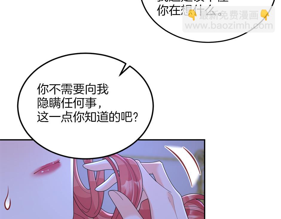 第四十一话 谈崩了(1/4)-第43话