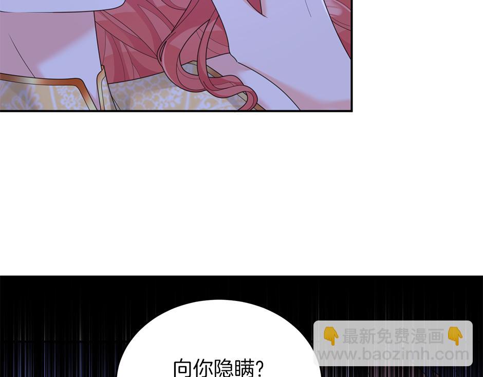 第四十一话 谈崩了(1/4)-第43话