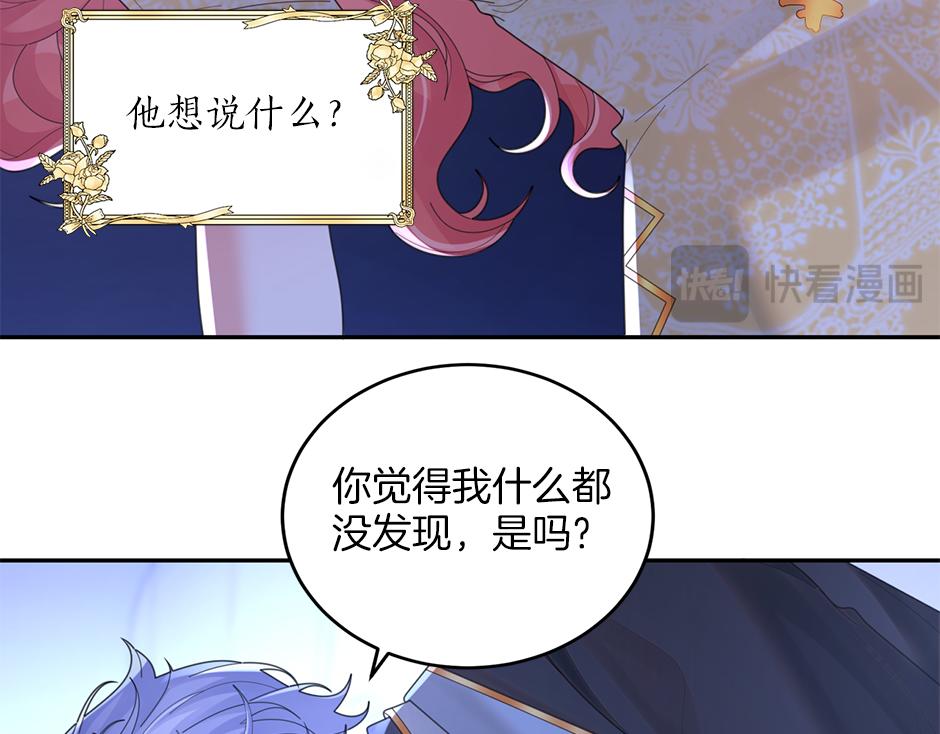 第四十一话 谈崩了(1/4)-第43话