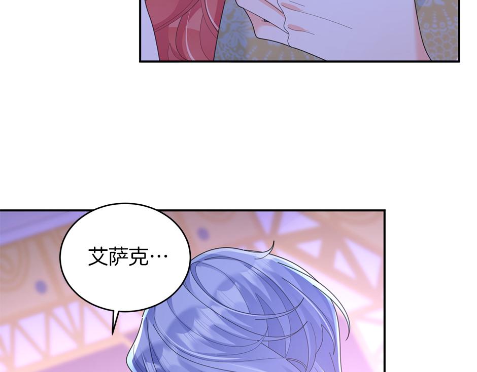 第四十一话 谈崩了(1/4)-第43话