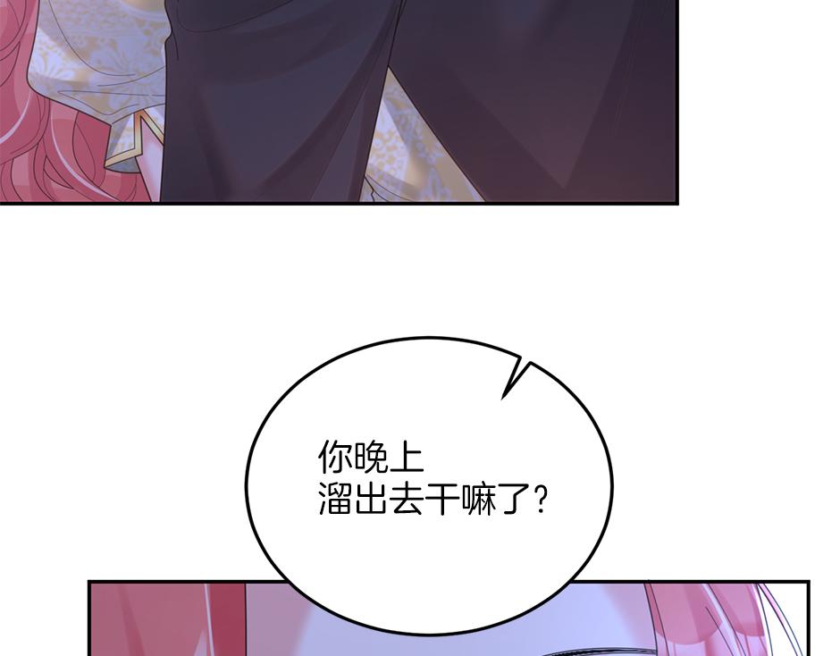 第四十一话 谈崩了(1/4)-第43话