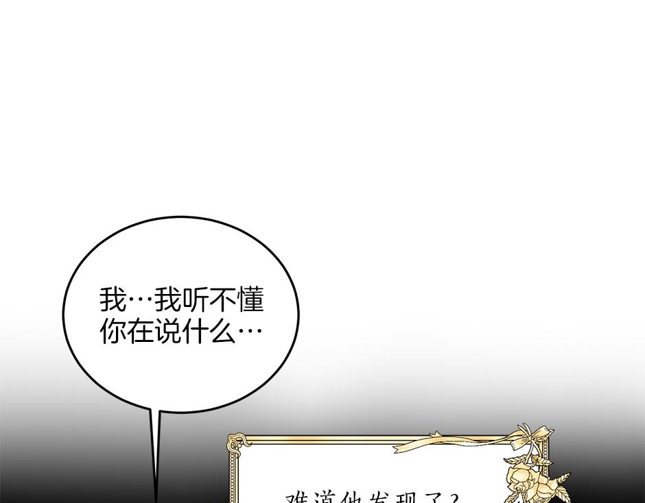 第四十一话 谈崩了(1/4)-第43话