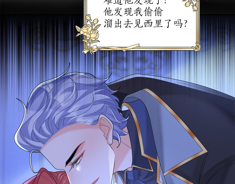 第四十一话 谈崩了(1/4)-第43话