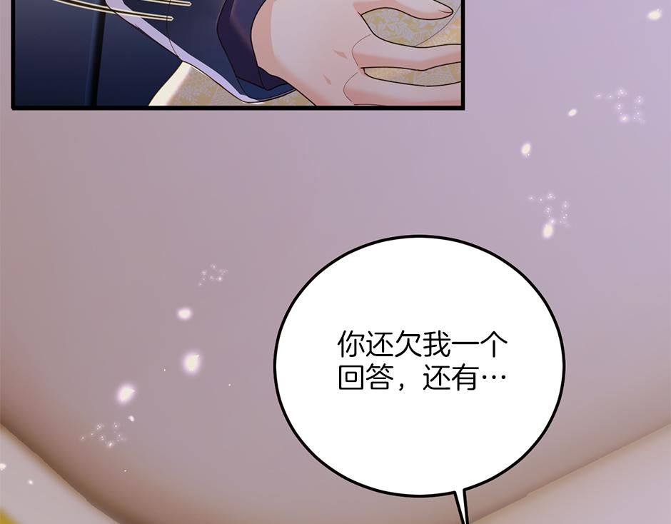 第四十一话 谈崩了(1/4)-第43话