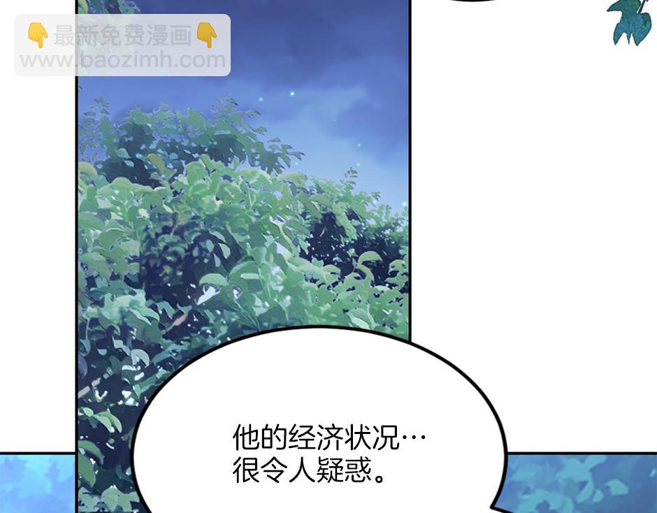 第四十三话 还有别的发现吗(1/3)-第45话