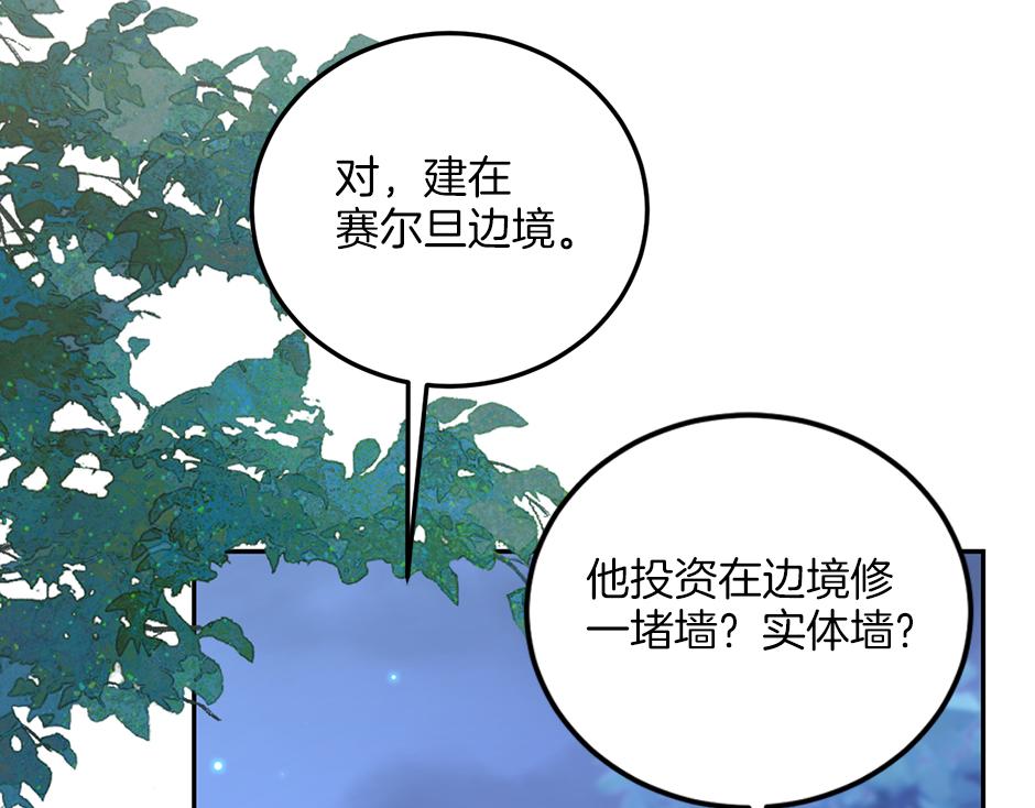 第四十三话 还有别的发现吗(1/3)-第45话