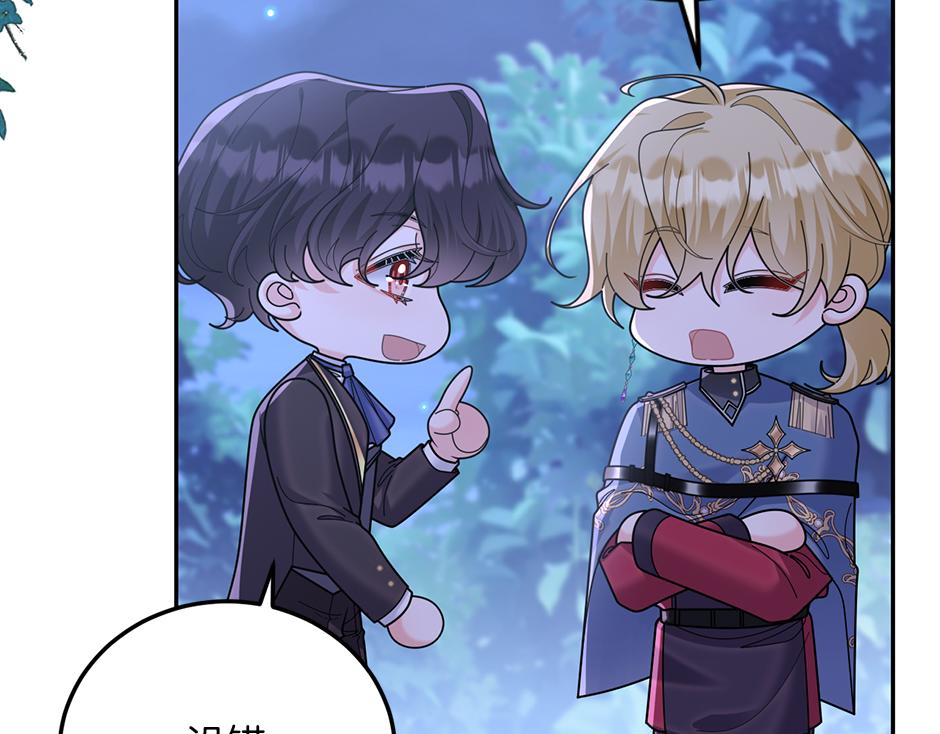 第四十三话 还有别的发现吗(1/3)-第45话