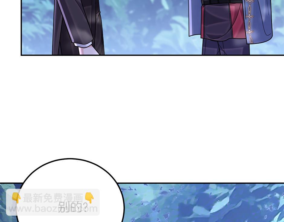 第四十三话 还有别的发现吗(1/3)-第45话