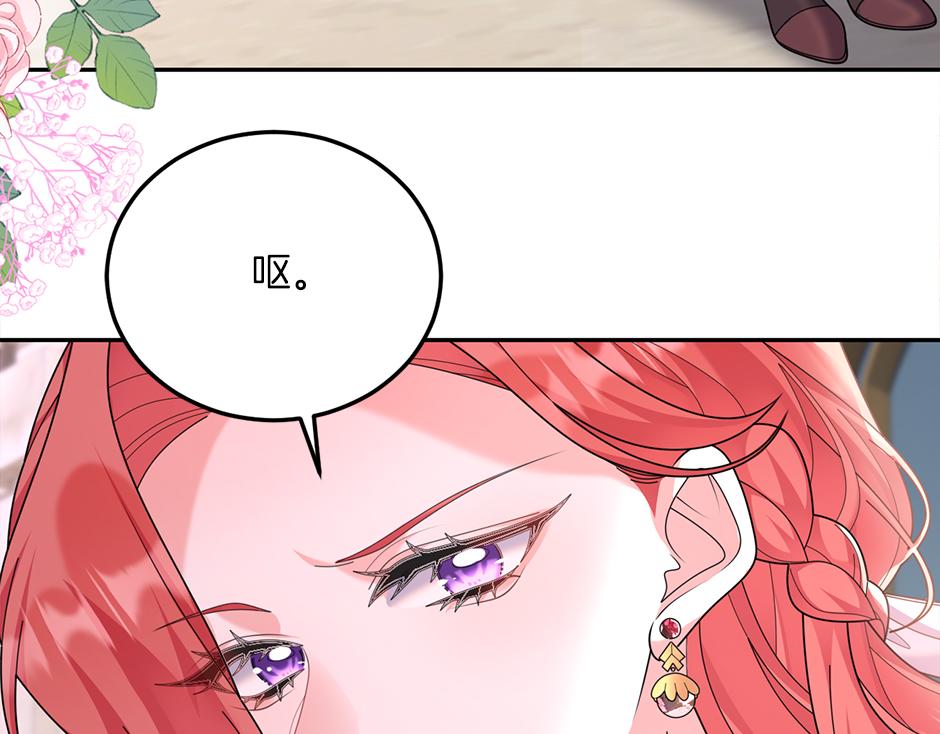 第四十三话 还有别的发现吗(1/3)-第45话