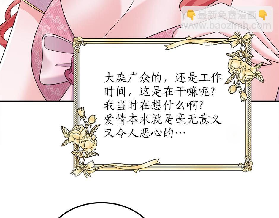 第四十三话 还有别的发现吗(1/3)-第45话