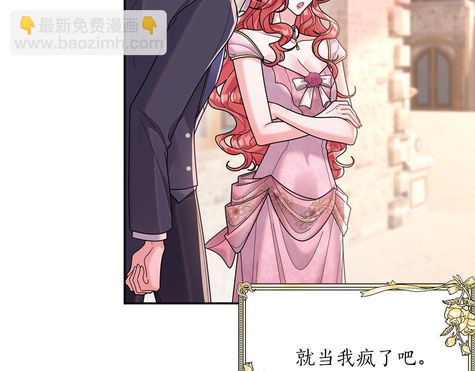 第四十三话 还有别的发现吗(1/3)-第45话