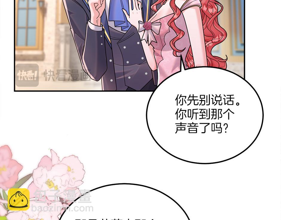 第四十三话 还有别的发现吗(1/3)-第45话