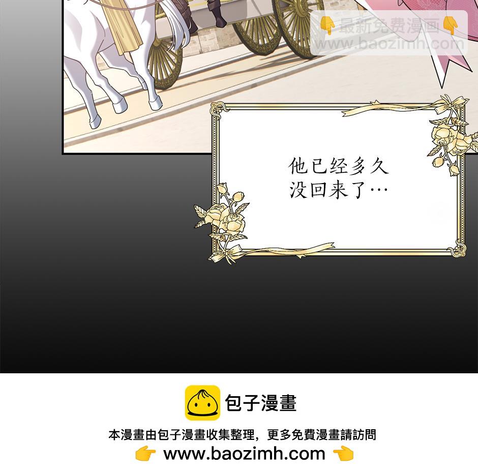 第四十三话 还有别的发现吗(1/3)-第45话