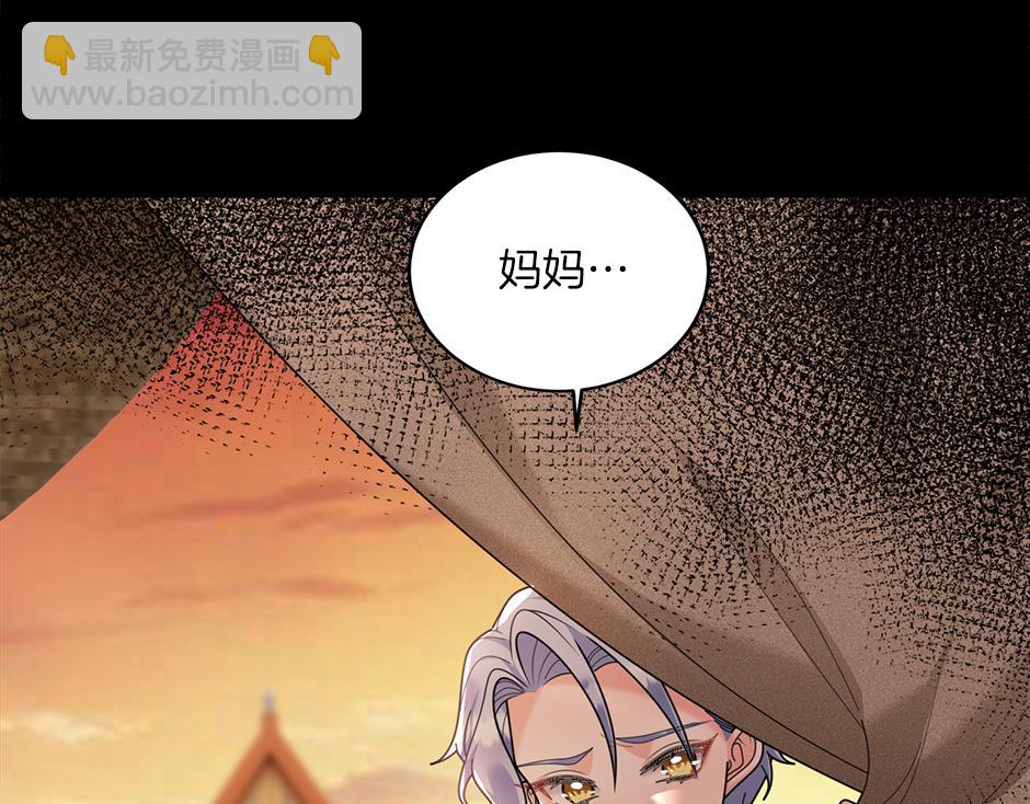 第四十五话 初见场景(1/3)-第47话