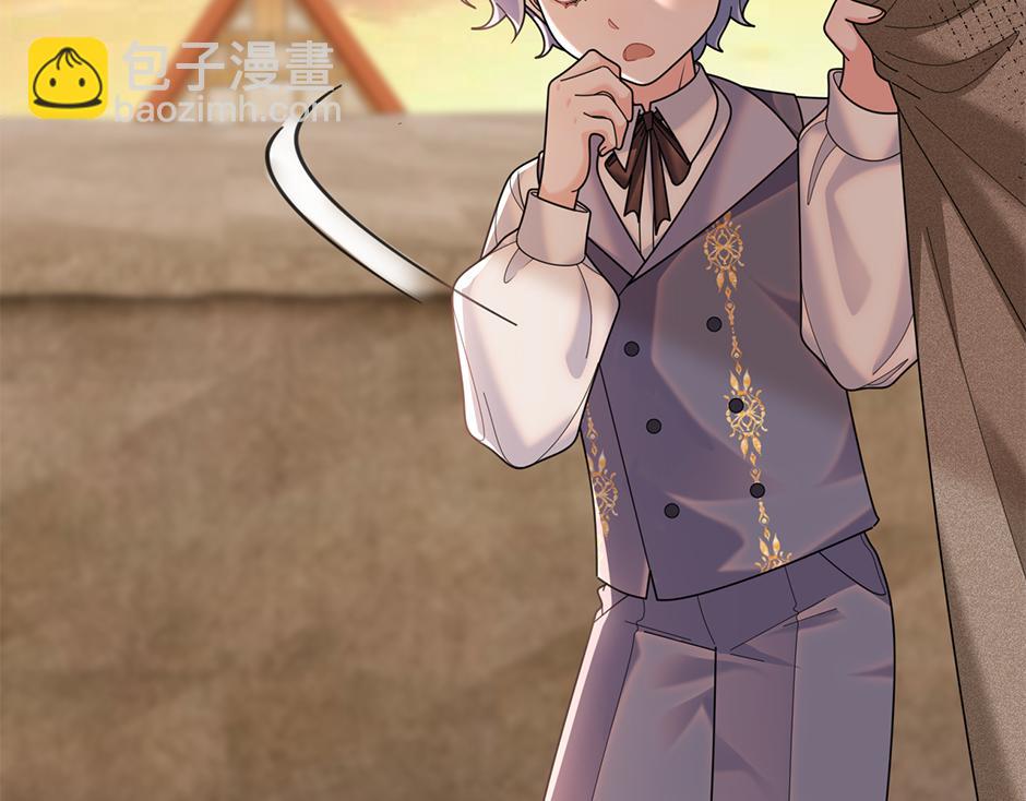 第四十五话 初见场景(1/3)-第47话