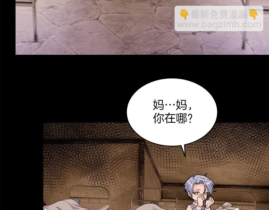 第四十五话 初见场景(1/3)-第47话