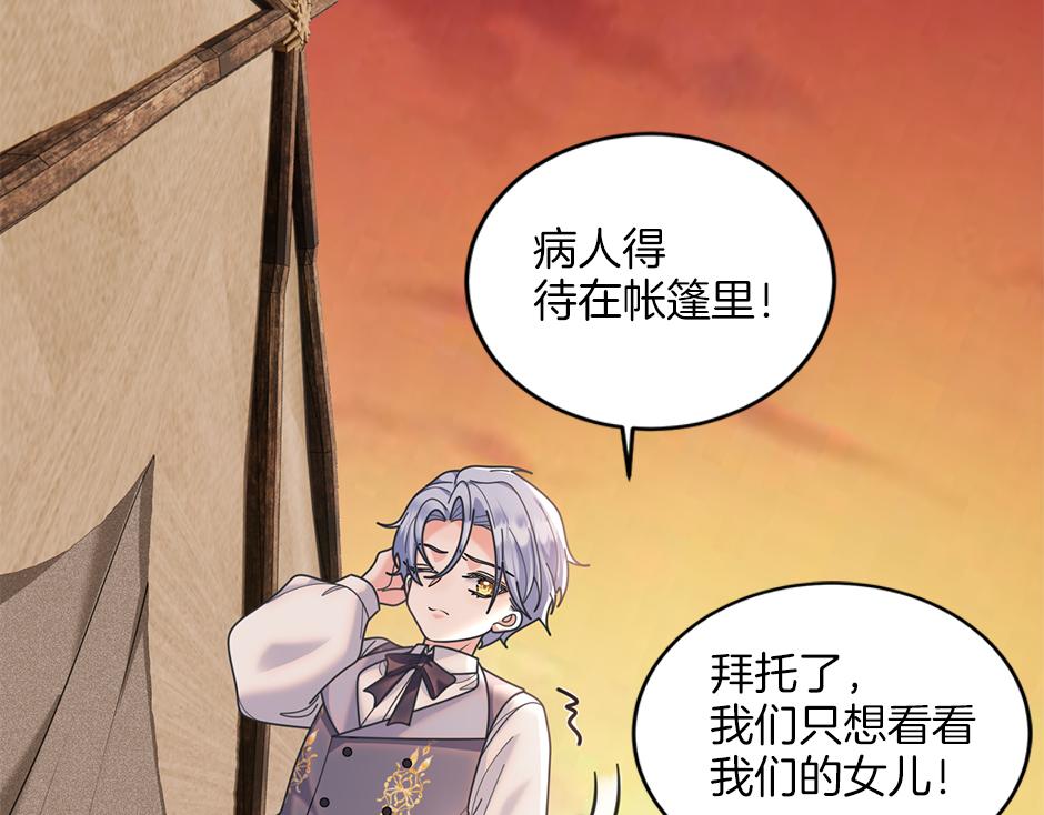 第四十五话 初见场景(1/3)-第47话