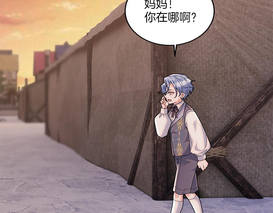 第四十五话 初见场景(1/3)-第47话