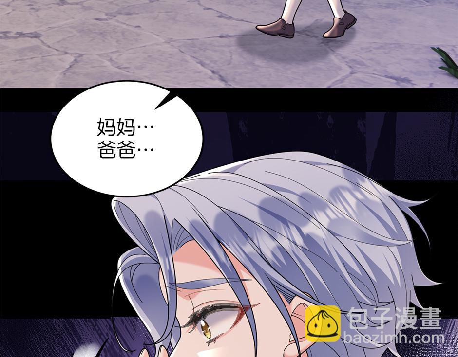 第四十五话 初见场景(1/3)-第47话