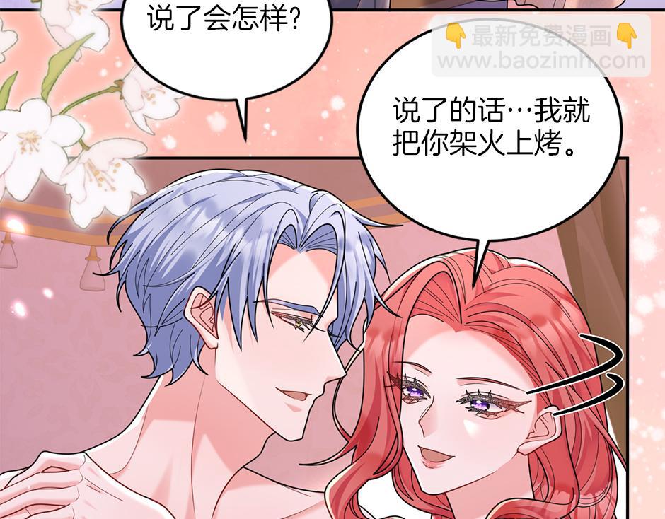 第四十七话 逮捕凶手(1/3)-第49话