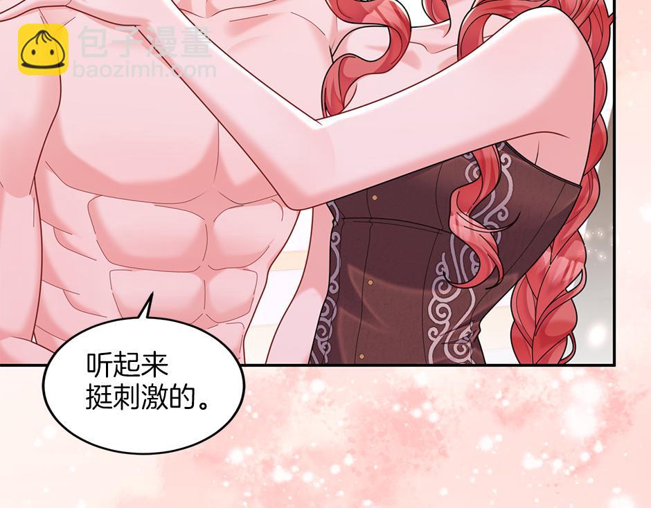 第四十七话 逮捕凶手(1/3)-第49话