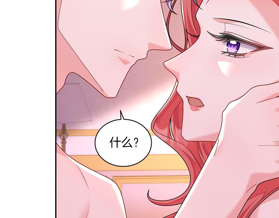 第四十七话 逮捕凶手(1/3)-第49话