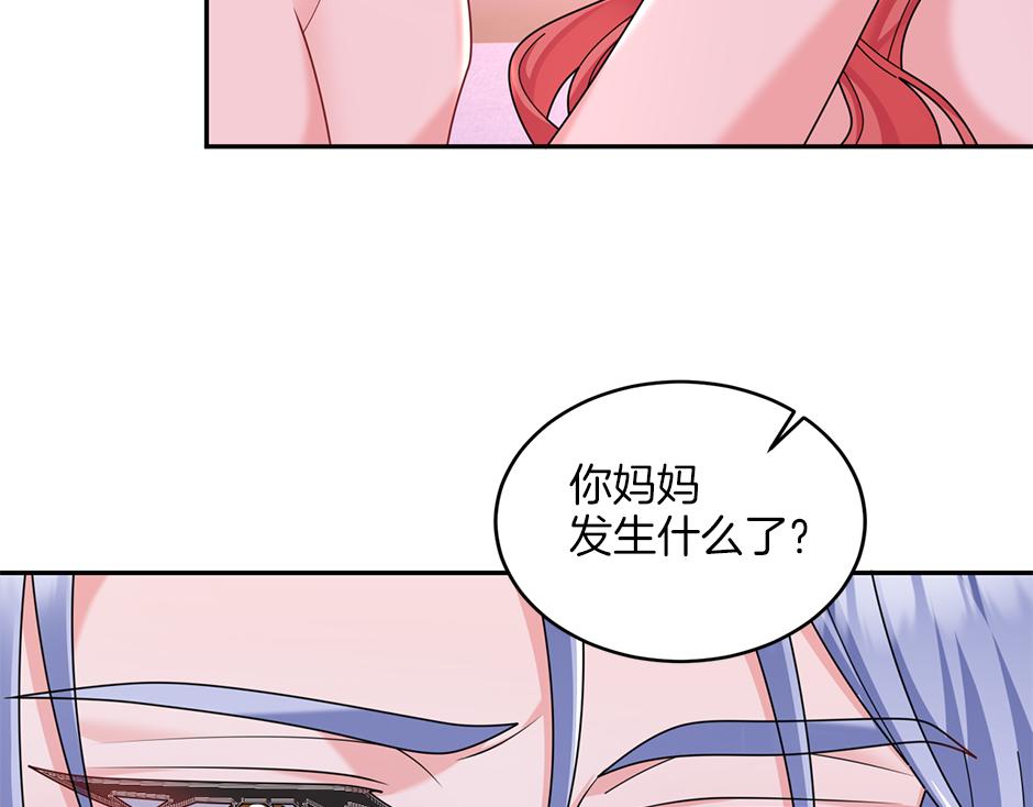 第四十七话 逮捕凶手(1/3)-第49话