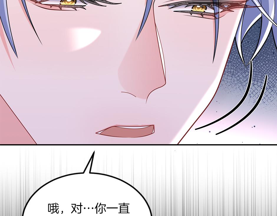 第四十七话 逮捕凶手(1/3)-第49话