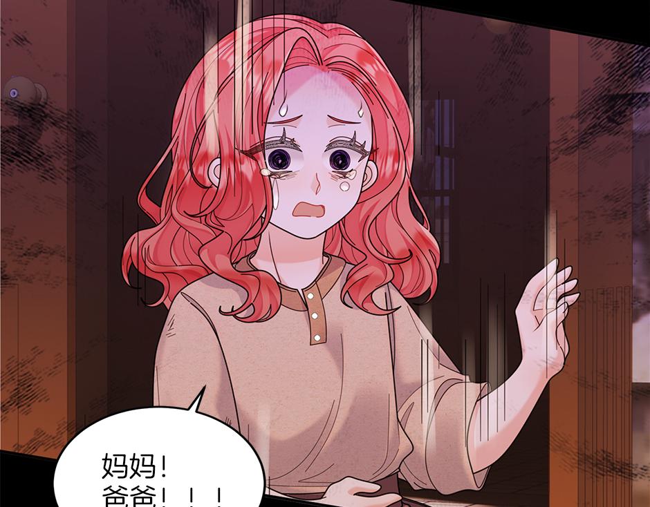 第四十七话 逮捕凶手(1/3)-第49话