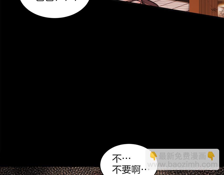 第四十七话 逮捕凶手(1/3)-第49话